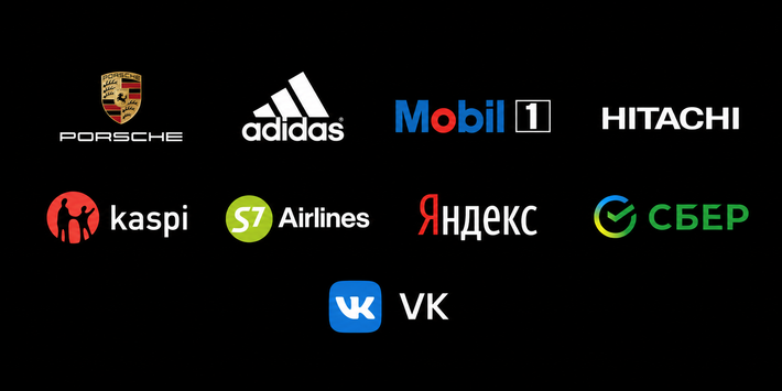 Бренды